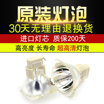 Original Yatu projector bulb ACTO DX430 DS410 420 DS415 E20 6