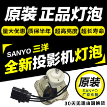 New original Sanyo Projector instrument bulb PLC-XM1500C XM100 XM150L WM5500