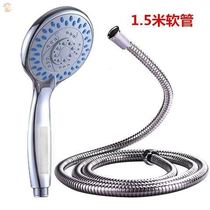 Handheld shower household shampoo bath water single spray shower hose booster large nozzle universal shower set hose