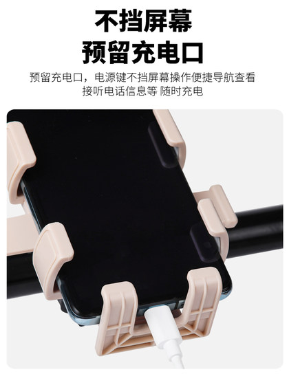 전기 자동차 휴대폰 스탠드 자전거 배터리 오토바이 오토바이 오토바이 충격 방지 테이크 아웃 라이더 내비게이션 휴대폰 스탠드 전기 자동차 휴대폰 스탠드 자전거 배터리 오토바이 오토바이 오토바이 충격 방지 테이크 아웃 라이더 내비게이션 휴대폰 스탠드