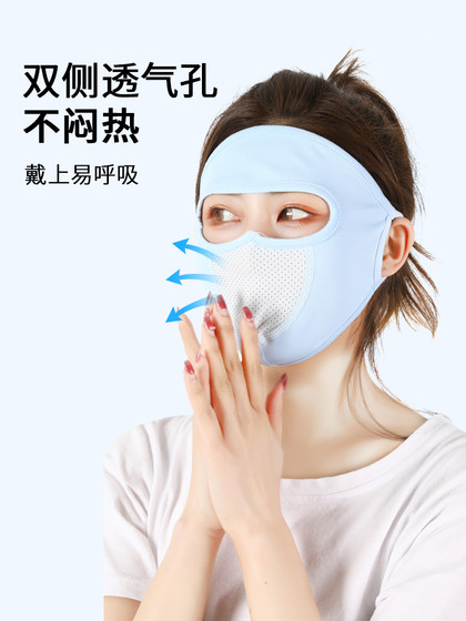 여름 방풍 전기 자전거를 타는 여성을위한 선 보호 마스크 얇은 여름 풀 페이스 보호 페이스 페이스 페이스 페이스 케니 여름 방풍 전기 자전거를 타는 여성을위한 선 보호 마스크 얇은 여름 풀 페이스 보호 페이스 페이스 페이스 페이스 케니