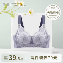 women's large chest small adjustable large push up bra thin wireless collar paracompression anti sagging summer