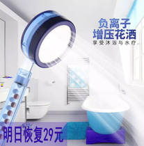 Super-pressurized negative ion water heater shower head handheld bath single head large water outlet constant temperature household set