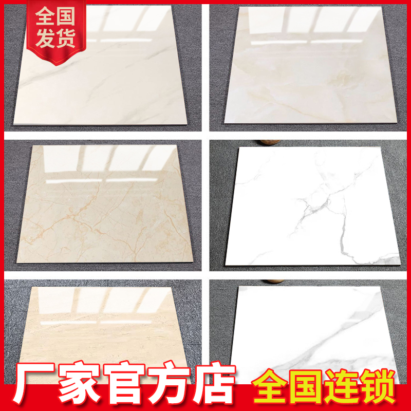 客厅地砖瓷砖800x800防滑地板砖通体大理石卧室家用600x600磁砖 Изображение 1 客厅地砖瓷砖800x800防滑地板砖通体大理石卧室家用600x600磁砖 Изображение 1