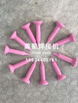 Ceramic positioning pin M5: φ2 5 * φ5 5*φ11 8*31mm imitation KCF positioning pin Insulation nut pin