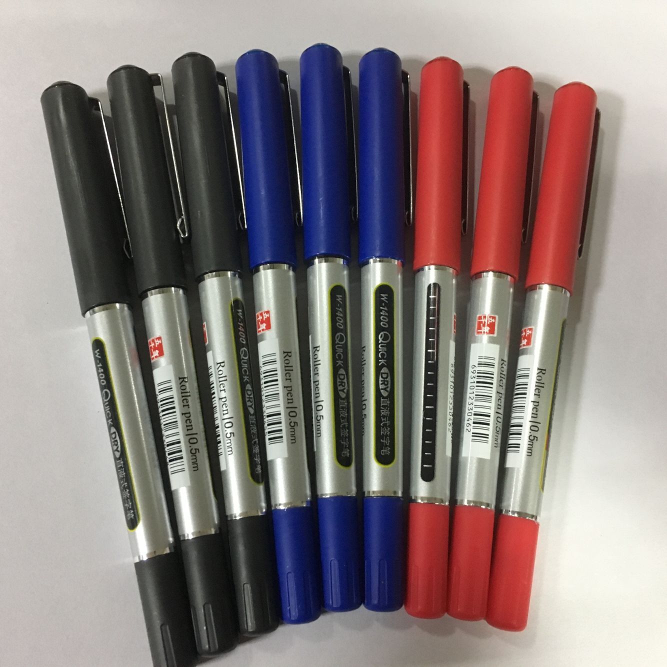 五千年w1400走珠笔中性0