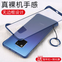 Huawei mate20 mobile phone case MET 20Pro boundless transparent shell mt20X bare metal feel mte2Opr0 ultra-thin hard