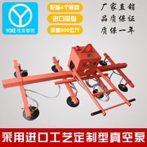 Laser cutting steel plate feeding machine Rechargeable vacuum suction crane Stone aluminum plate vacuum suction cup spreader manipulator