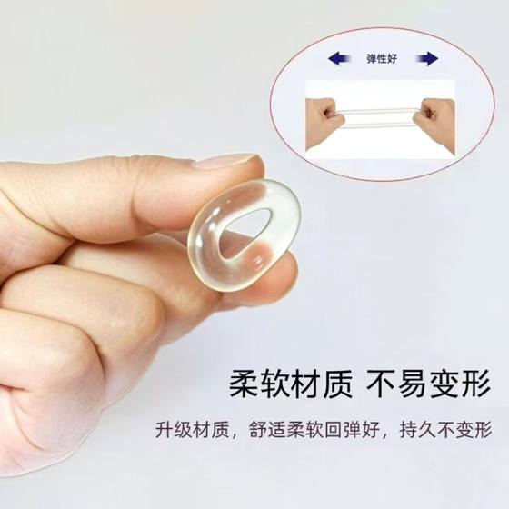 Genuine male private virgin male sanitary napkin sanitary circle cleaning foreskin blocking rings to relieve itching and odor removal and antibacterial
Genuine male private virgin male sanitary napkin sanitary circle cleaning foreskin blocking rings to relieve itching and odor removal and antibacterial