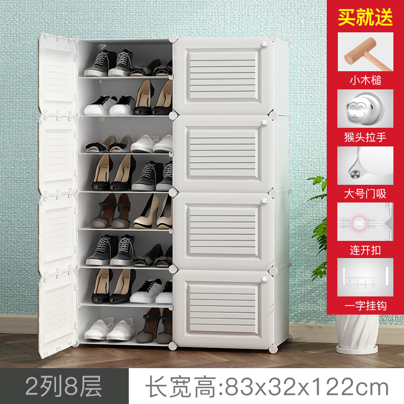 simple shoe cabinet home entrance storage multi-layer economic dormitory space-saving dust-proof door storage ra shoe shelf