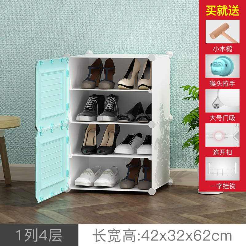 simple shoe cabinet home entrance storage multi-layer economic dormitory space-saving dust-proof door storage ra shoe shelf