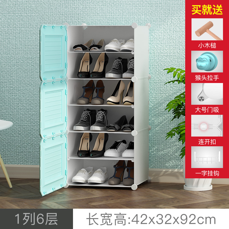 simple shoe cabinet home entrance storage multi-layer economic dormitory space-saving dust-proof door storage ra shoe shelf