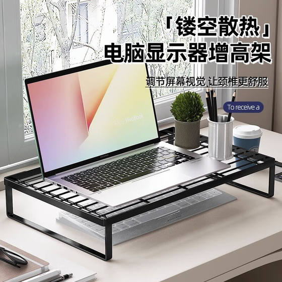 Nifeng 컴퓨터 랙 노트북 냉각 랙 컴퓨터 강화 데스크 모니터 브래킷 교수형베이스 바베큐 Nifeng 컴퓨터 랙 노트북 냉각 랙 컴퓨터 강화 데스크 모니터 브래킷 교수형베이스 바베큐