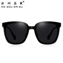 Australian kangaroo GM sunglasses male polarized driving special eyes sunglasses male and female anti-UV net red tides 1858