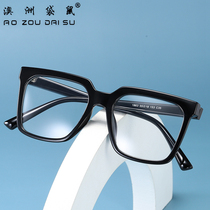 Australian Kangaroo Black Frame Flat Light with Myopia Glasses Male Tide Female Vegan Screen Red Anti-Blu-ray Anti-Radiation 1863