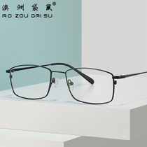 Australian kangaroo anti-blue light radiation myopia glasses mens business box with power full frame finished with glasses 038