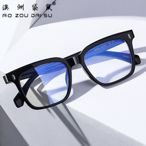 Australian Kangaroo Anti-Blu-ray Myopia Glasses Men with Degrees Black Box Vegan Glasses Female Tide Korean Edition 58005
