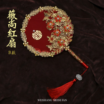 Original bridal group fan finished wedding fan wedding ceremony fan out of the wedding fan diy material package female show kimono hand bouquet fan
