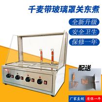 Qianmai SE-4 with glass cover Oden commercial electric heating Malatang desktop convenience store stall snack equipment