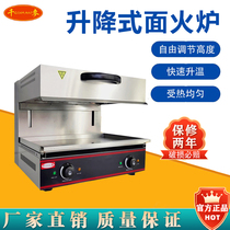 EB-450 Electric lifting surface stove Commercial drying oven grill Western-style electric Japanese-style bottom surface stove Qianmai