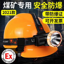 Explosion-proof Headlamp Strong Light Charging Ultra Bright Head Hat Large Capacity Outdoor Lithium Battery led Miner Mineral Light