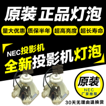New NEC LT380 WT610 VT700 VT48 VT48 projector bulb VT595