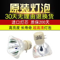 BENQ Minki Projector Instrument Bulb MP612C MP612C MP511 MP513MP615MP575MP576MP622ST MP513MP615MP575MP576MP622ST