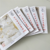 Guzheng strings standard Guzheng universal strings B grade 1-21 string B-type Guzheng strings Guzheng universal full set of strings