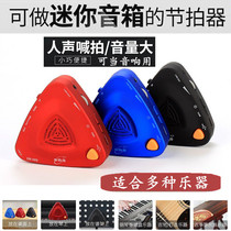 Ino EM688 multi-functional universal electronic metronome charging pick-up pickup multimedia instrument speaker