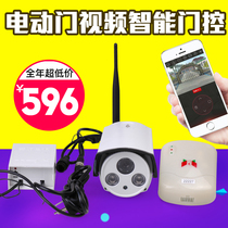 Smart phone video electric rolling door remote control garage translation telescopic rolling gate controller remote door control
