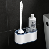 Wall-mounted toilet brush hanging wall type no dead corner washing toilet cleaning brush Silicone set rack toilet household