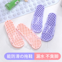 Hollow home men and women slippers bathroom non-slip home bath water leak couple massage plastic floor slippers