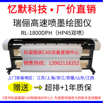 Rui Li Costume CAD typography machine Auri clothing Master Smit