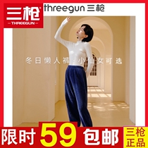 Three guns underwear official flagship store official website velvet thickened pajamas womens high waist 2020 autumn and winter Morandi home pants