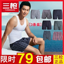 Three guns official flagship store Aro pants mens pure cotton boxer shorts underwear stripes loose mens four corners shorts 3 packs