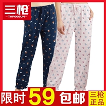 Triple Lance Underwear Official Flagship Store Officer Net Sleeping Pants New Frontier Cotton Lady Pure Cotton Spring Autumn Loose All-cotton Women Home Long Pants