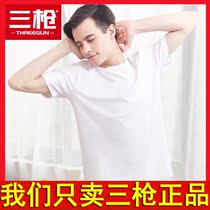 Three guns mens T-shirt cotton pure T-neck base loose breathable undershirt sports vest pure cotton three-grab mens short-sleeved