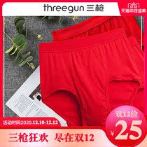 Three guns official flagship store underwear The year of life pure cotton big red 2021 year of the ox men and women cotton high waist briefs