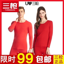 Three guns official flagship store thermal underwear Big red This year of life men and womens half high collar medium thick cotton autumn clothes autumn pants