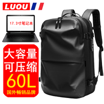 Compressible) business backpack mens backpack large capacity wet and dry separation travel bag 17 inch computer bag