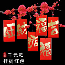 New year decorative lanyard red envelope gilding is a potted plant pendant creative fortune tree peach blossom hanging tree large bag