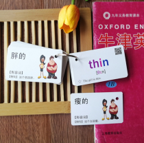 2021 Oxford Elementary English Grade 1 Grade 2 Grade 2 Book 2 Word Cards