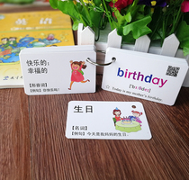 2021 Guangzhou version of primary school English word cards 3456 grades upper and lower register single vocabulary cards