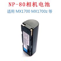 Suitable for fuji camera MX1700 MX1700z MX2700 MX2900 MX2900z battery NP-80