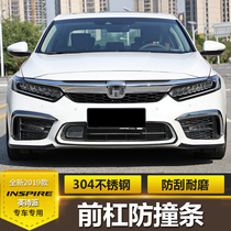 inspire modified front bumper anti-collision strip English poetry lamp eyebrow trim strip lower middle net frame anti-collision corner guard body window