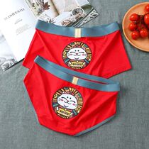 Concentric grass wedding red couple underwear men and women cotton autumn and winter plus fertilizer plus size couple underwear koi