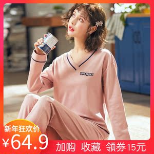月子服春秋纯棉产前产后孕妇哺乳睡衣产妇喂奶衣秋冬家居服套装