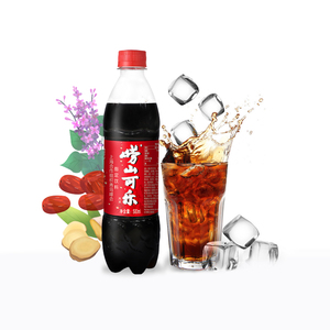 崂山可乐500ml*24瓶整箱经典国产汽水碳酸饮料青岛可乐正品包邮
