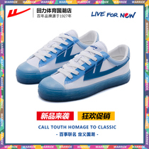 Pull back canvas shoes Pepsi Cola jelly joint versatile casual canvas shoes couple Mandarin duck board shoes men and women hi tea