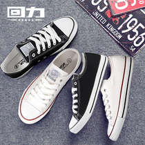 Pullback trend partner fourtry hey tea joint brand versatile Korean version of Harajuku ulzzang cloth shoes womens small white shoes